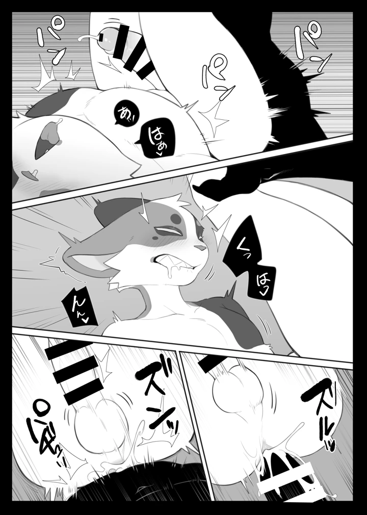 46ページ目