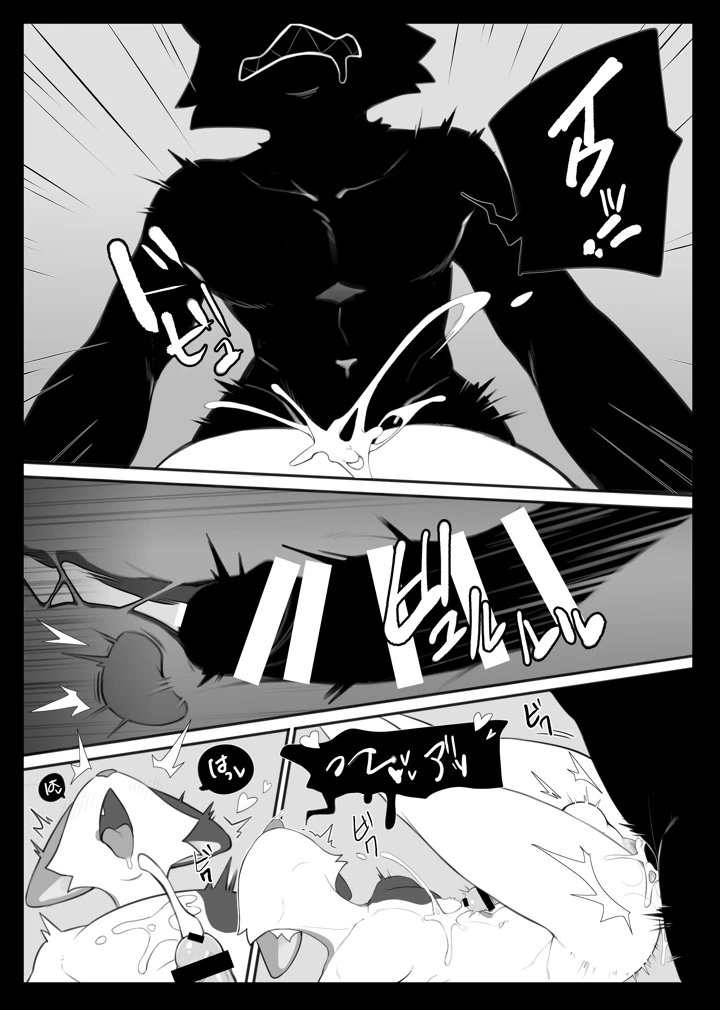 47ページ目
