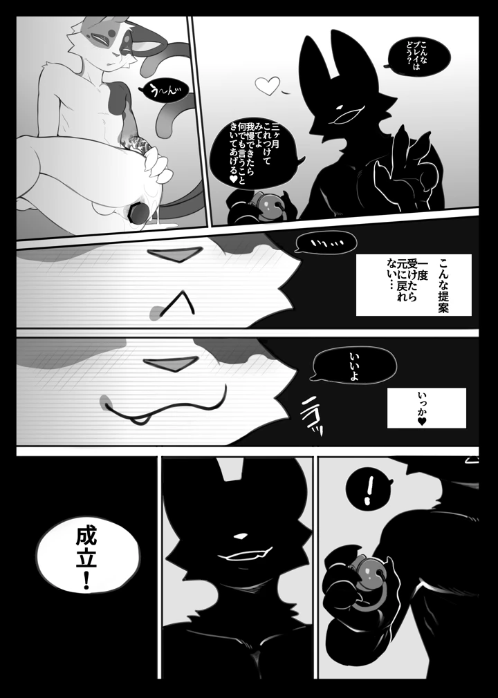 49ページ目