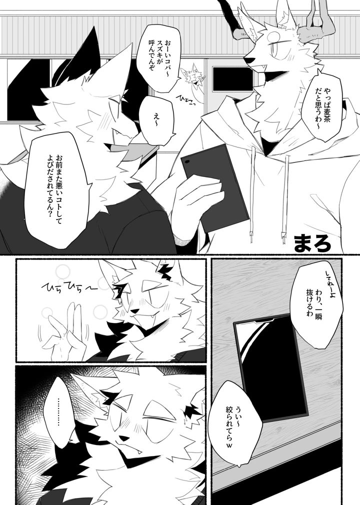 51ページ目