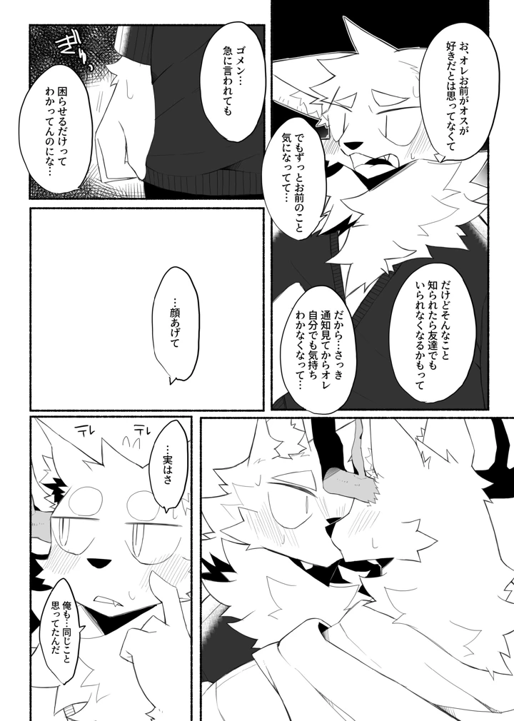 54ページ目