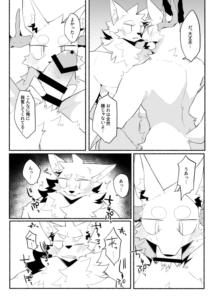 56ページ目