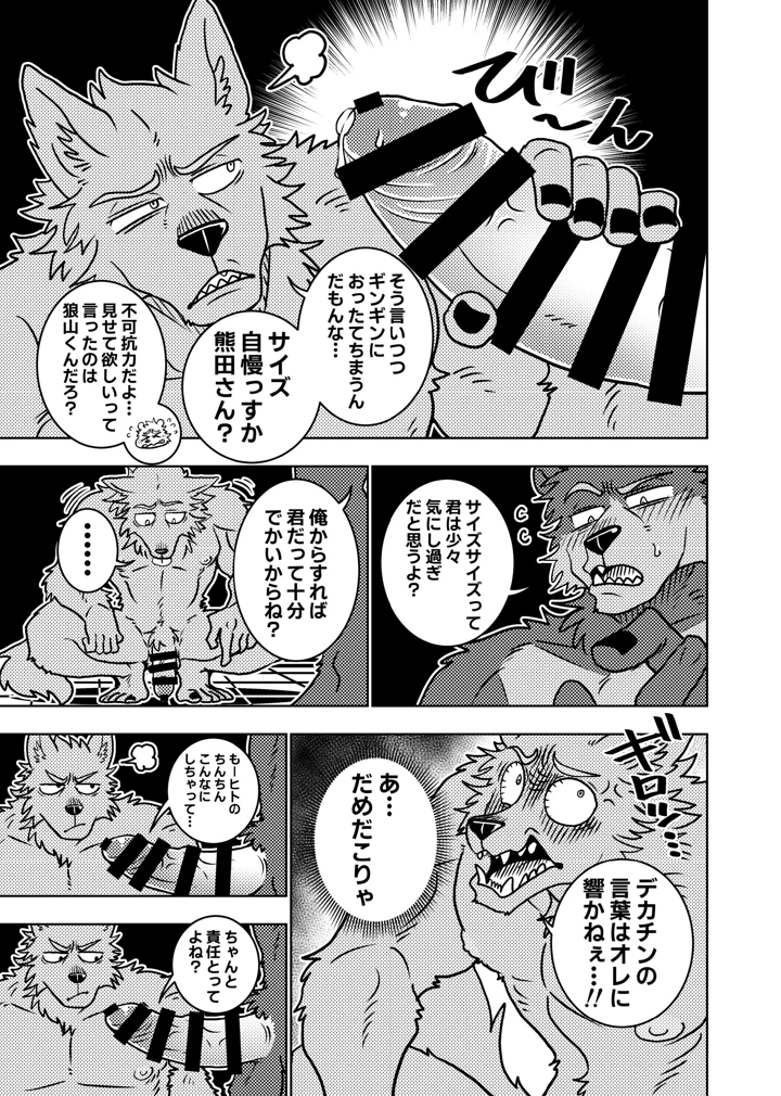 60ページ目