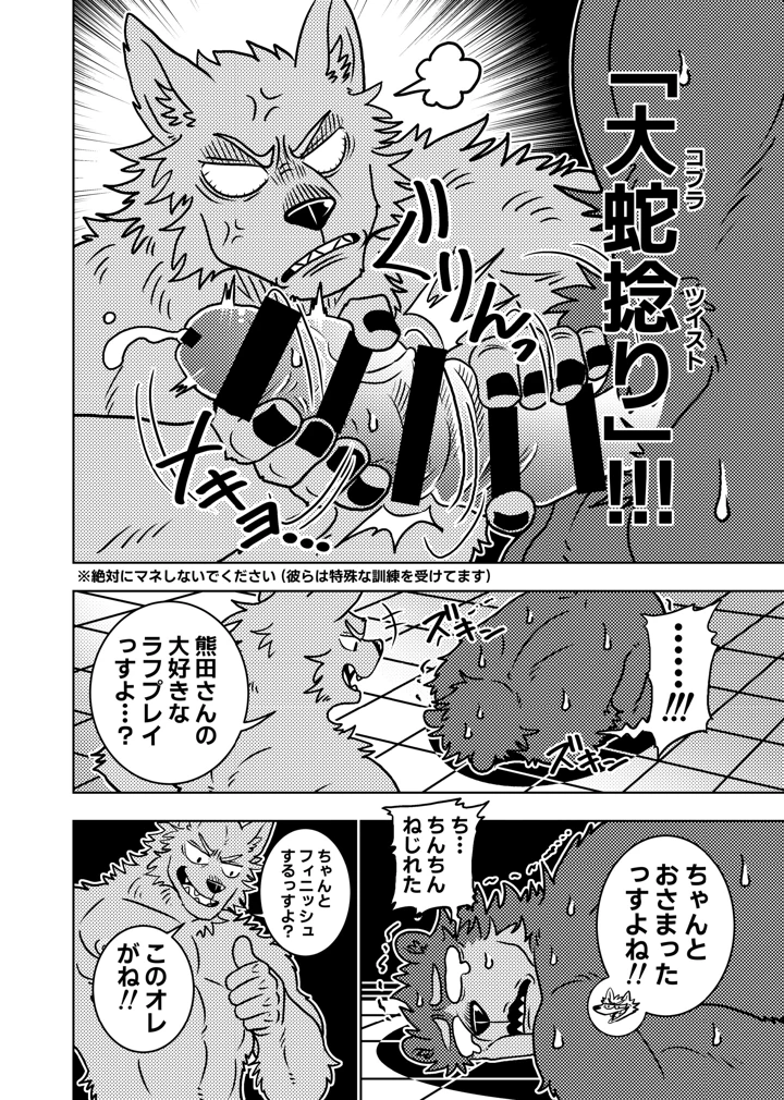 61ページ目