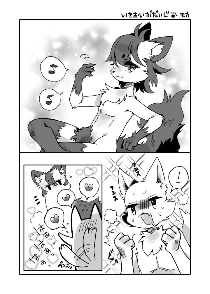 63ページ目