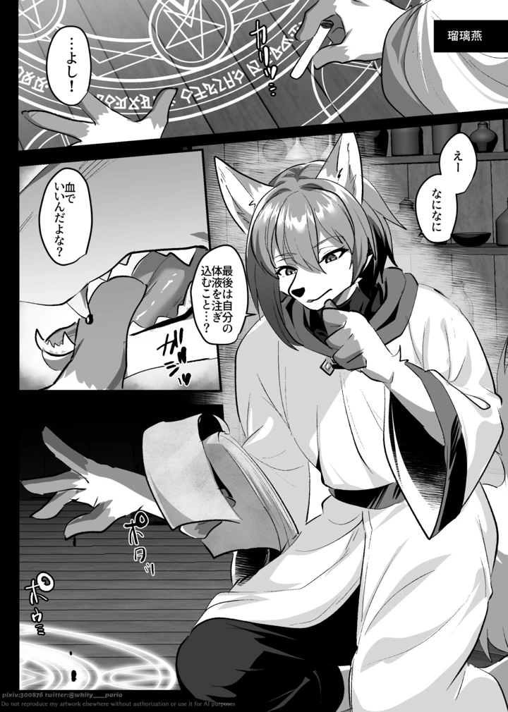 75ページ目