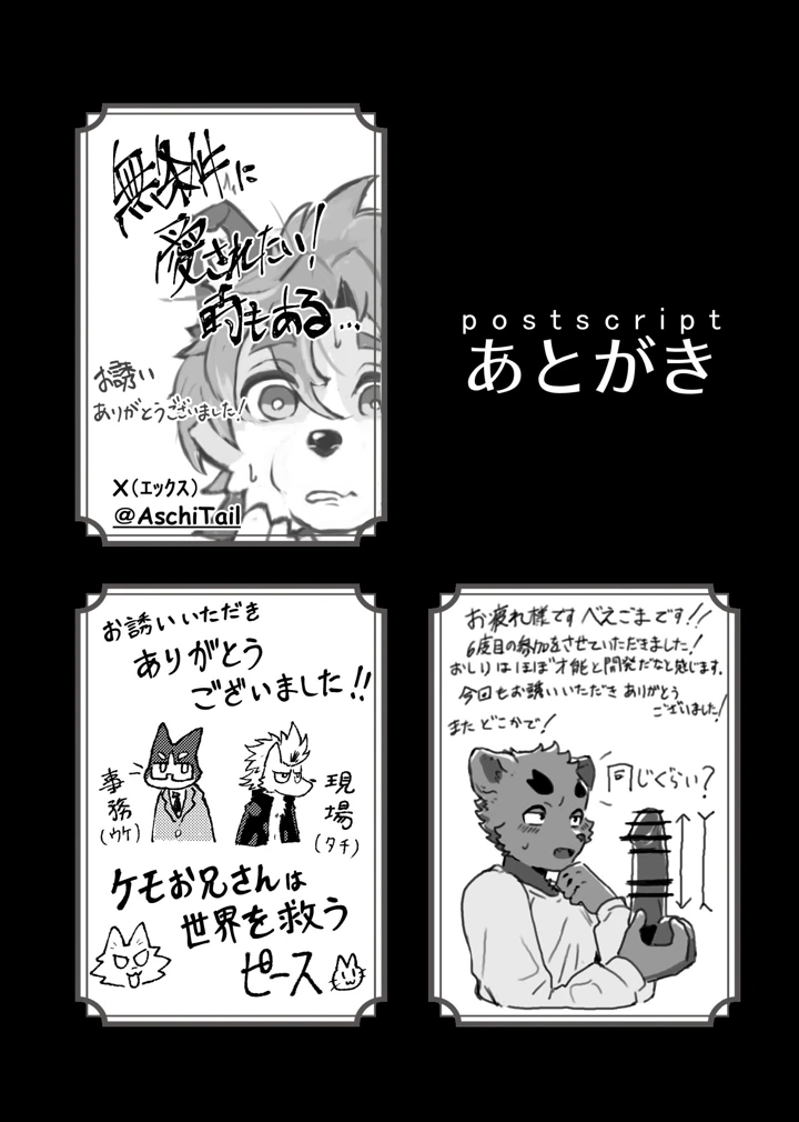 90ページ目