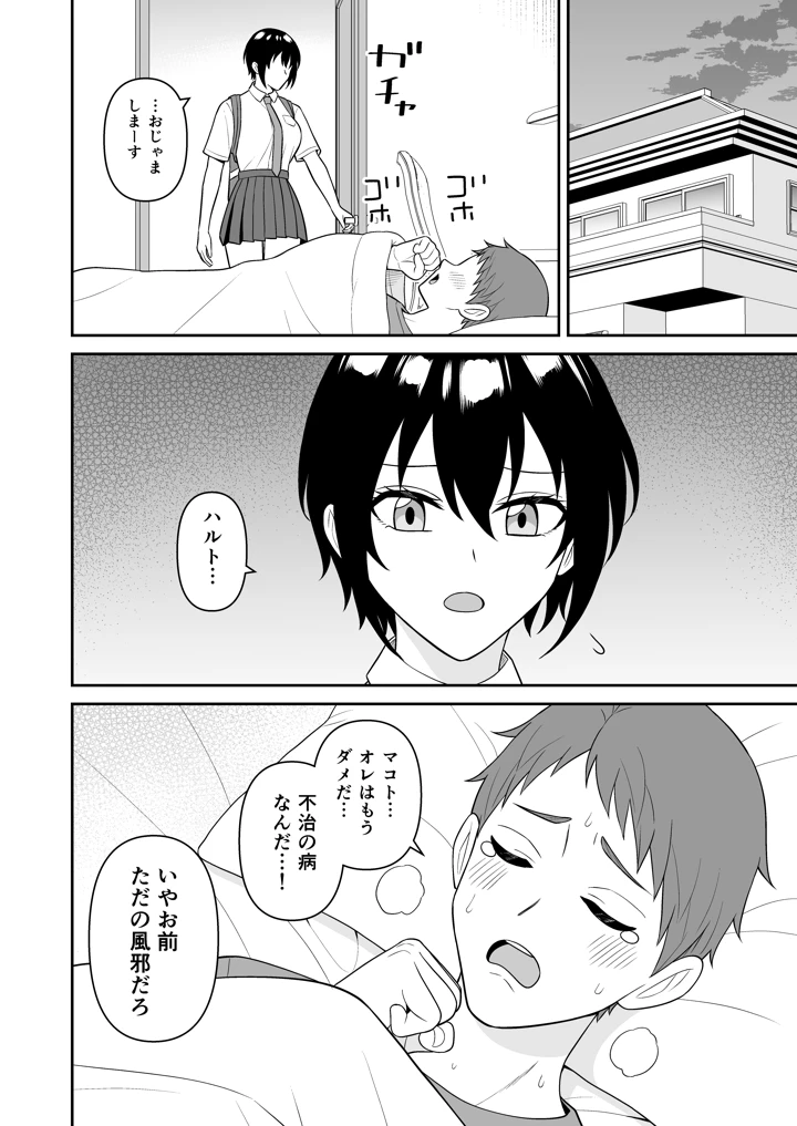3ページ目