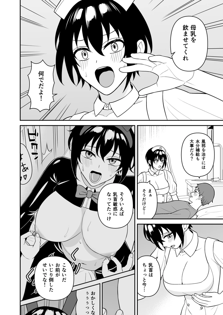11ページ目
