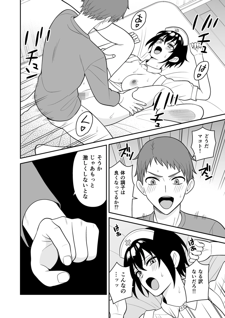 27ページ目