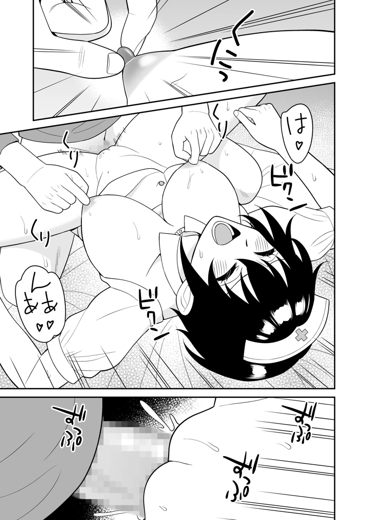 28ページ目