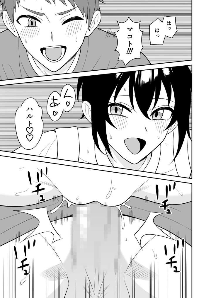 40ページ目