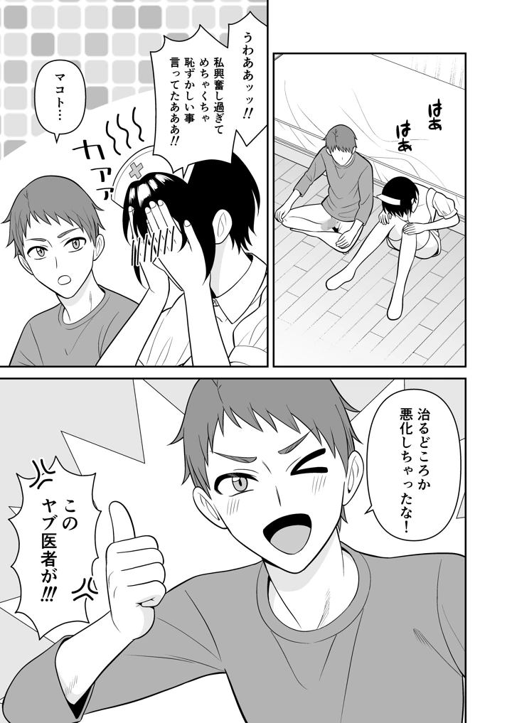 42ページ目