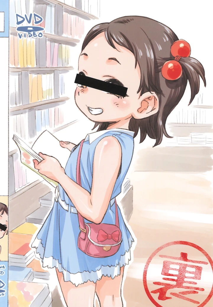 14ページ目