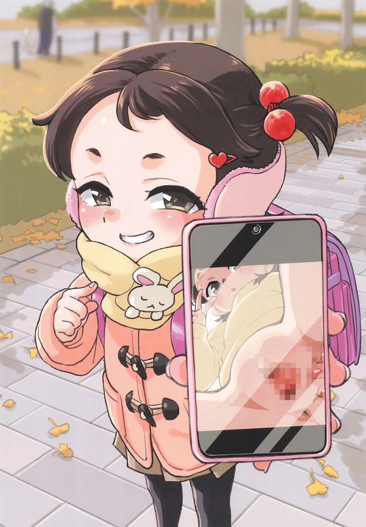 20ページ目