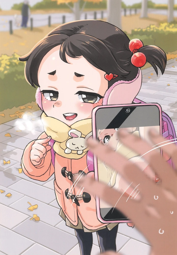 21ページ目
