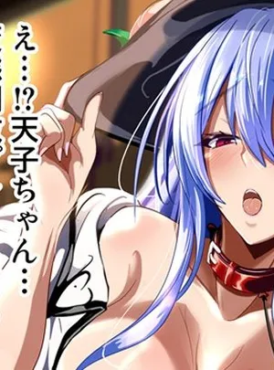 え！？&hellip;天子ちゃん&hellip;変態調教プレイしても良いんですか！？(4K製作所)