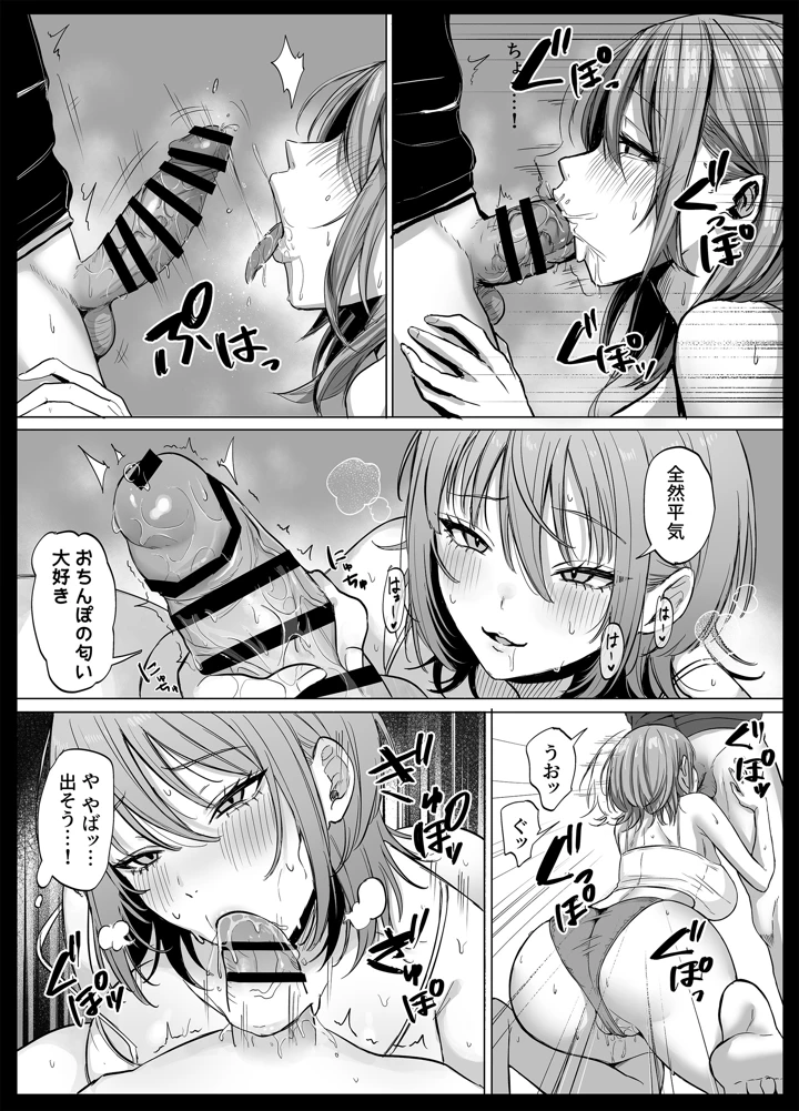 14ページ目