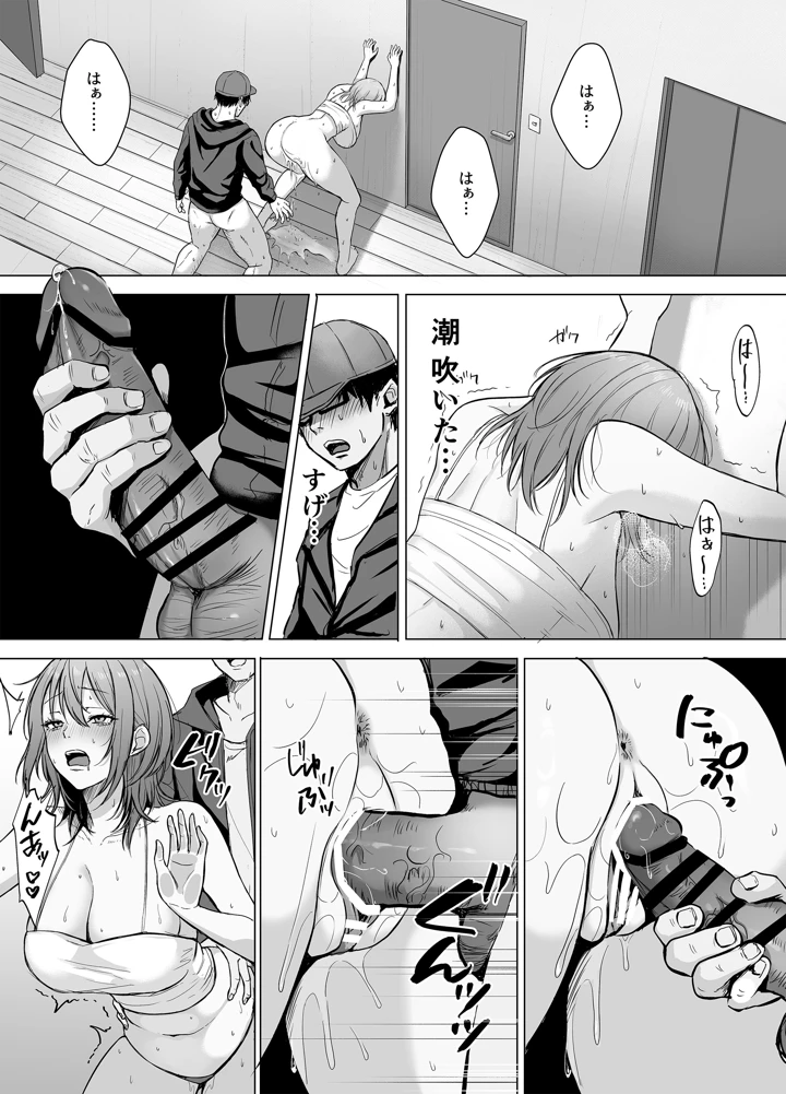 19ページ目