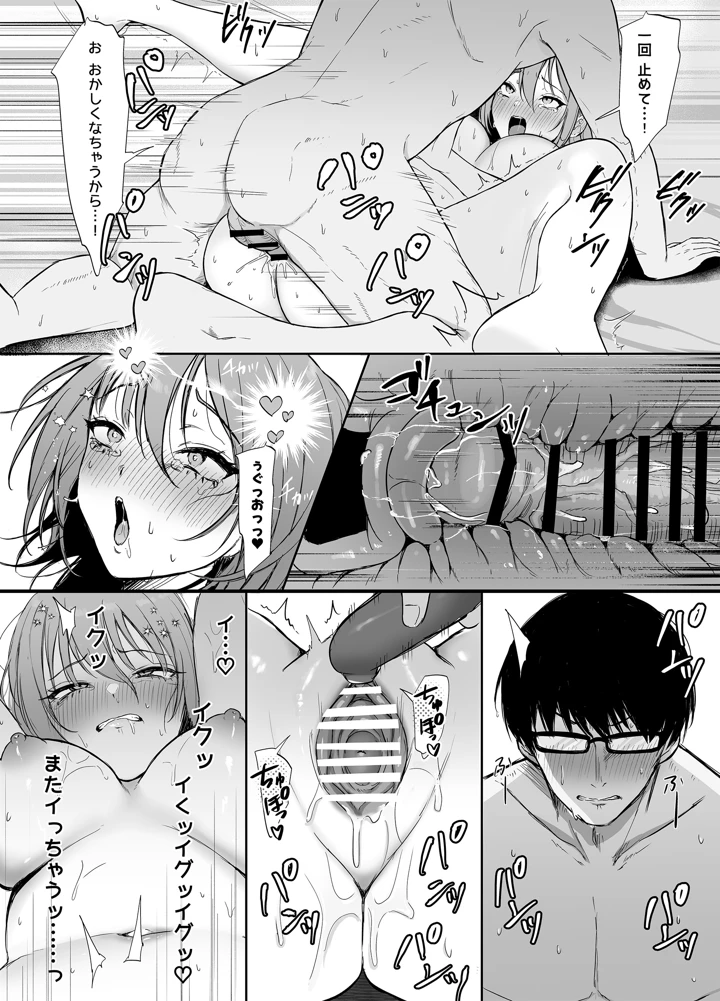 33ページ目