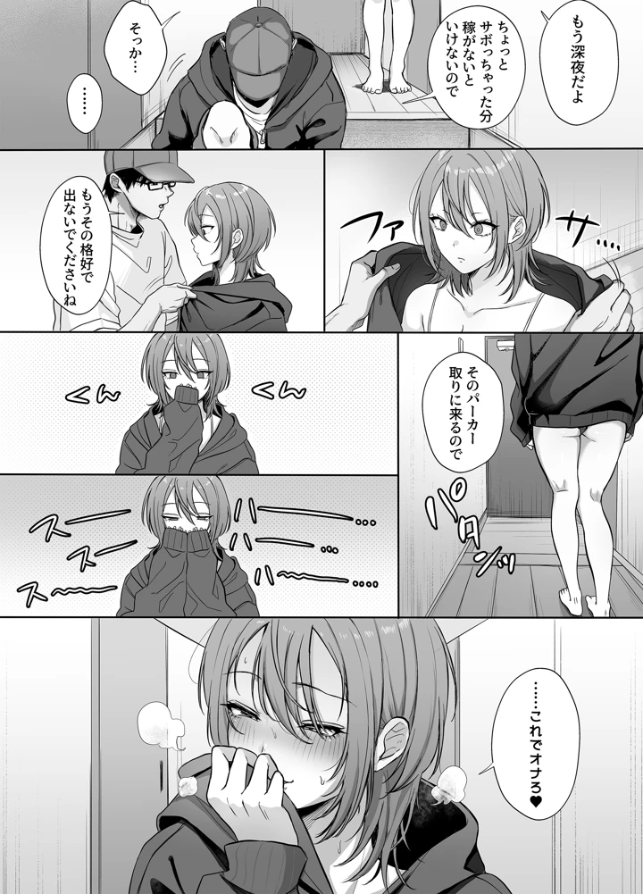 41ページ目