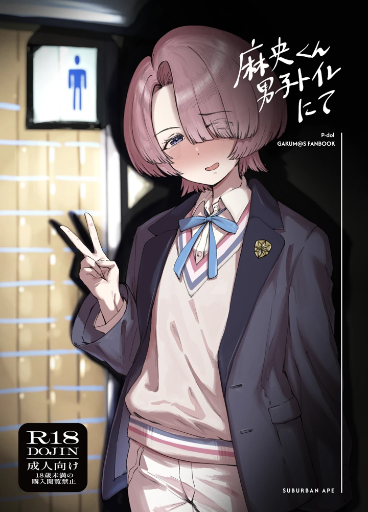 1ページ目