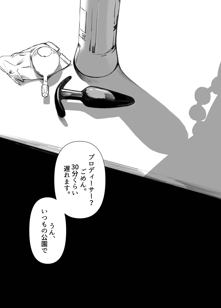 3ページ目