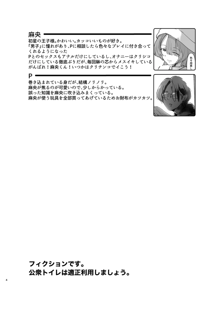 4ページ目