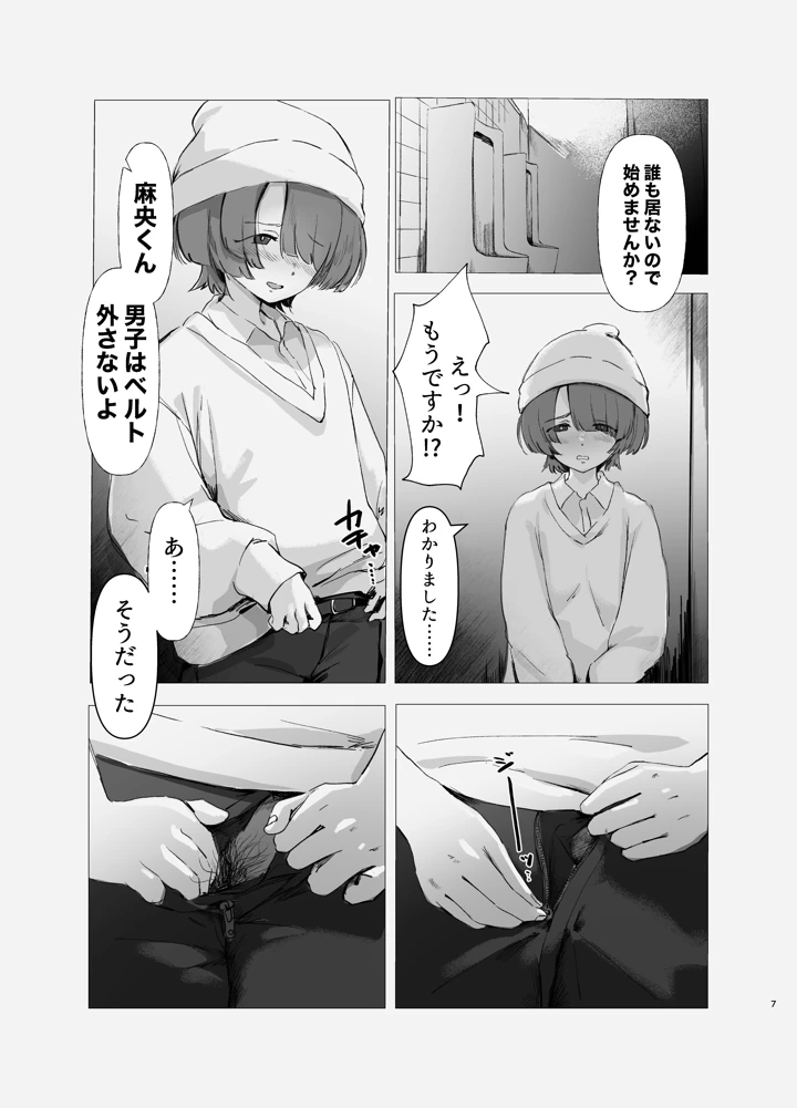 7ページ目