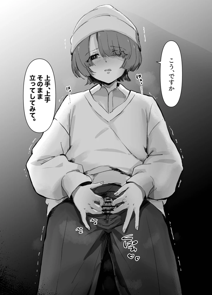 8ページ目