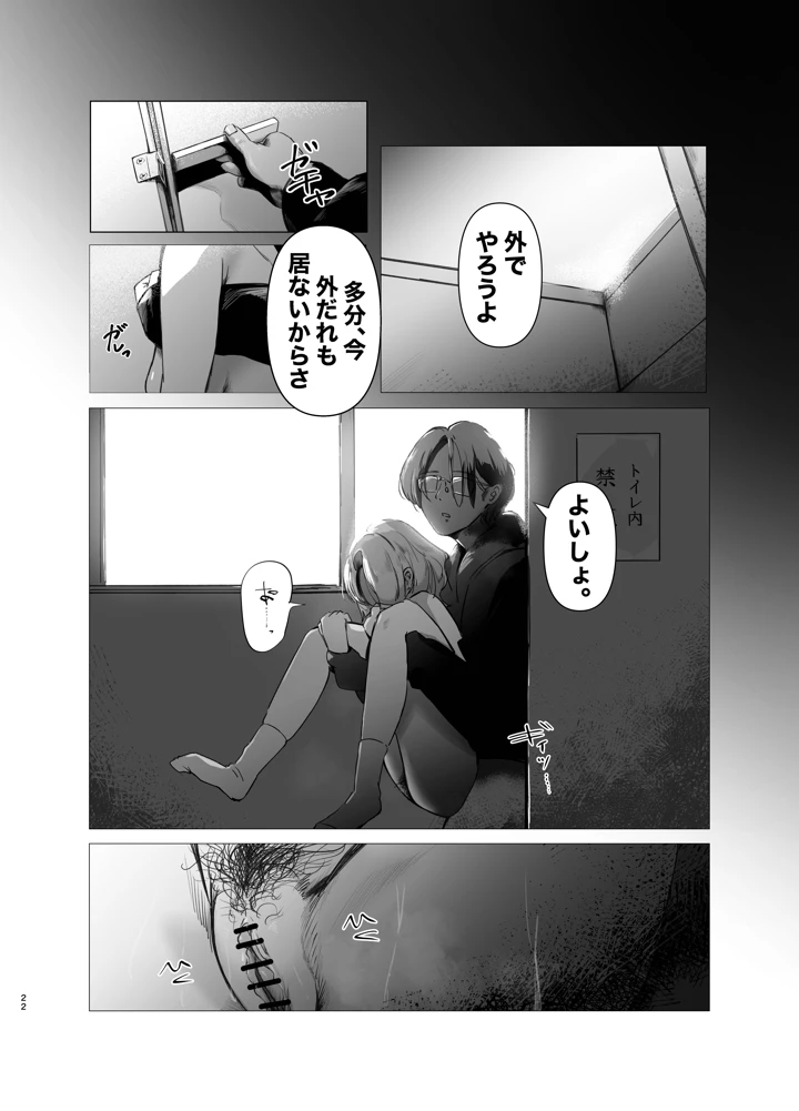 22ページ目