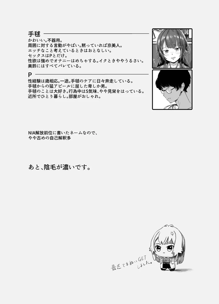 3ページ目