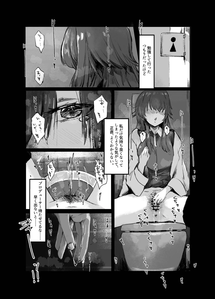 5ページ目