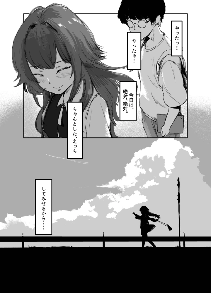 7ページ目