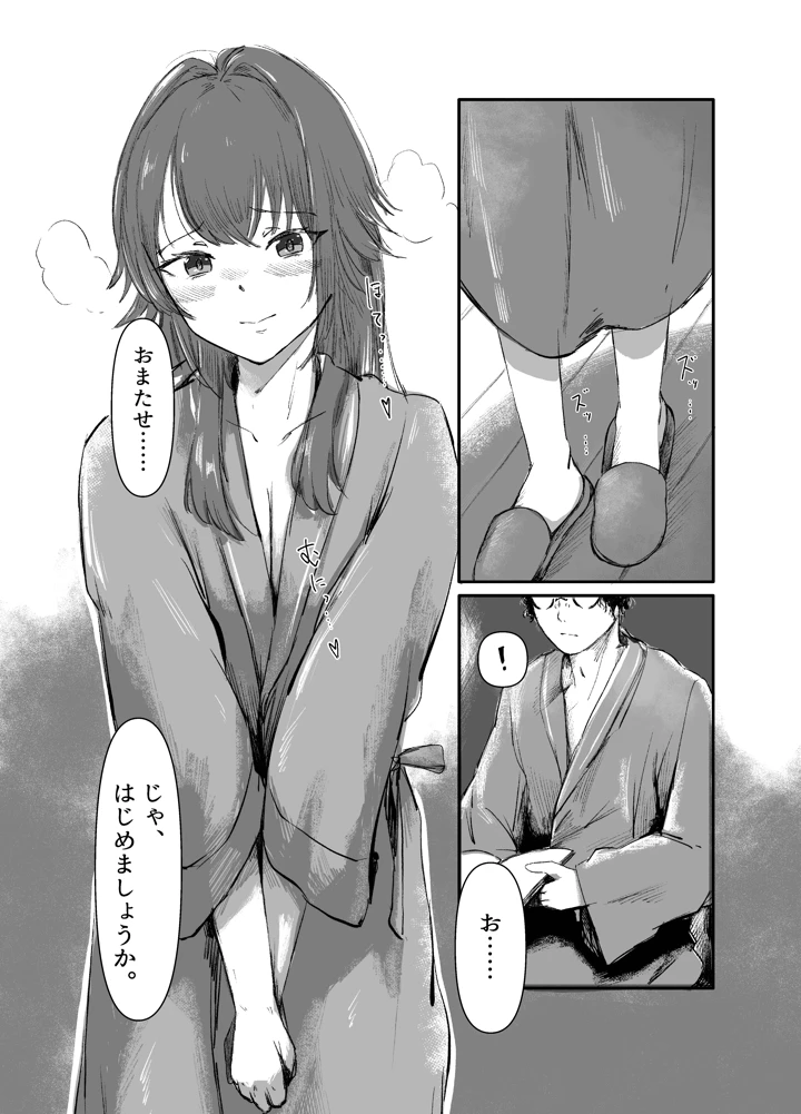 10ページ目