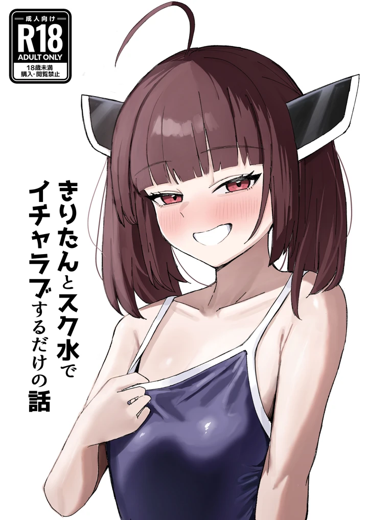 1ページ目