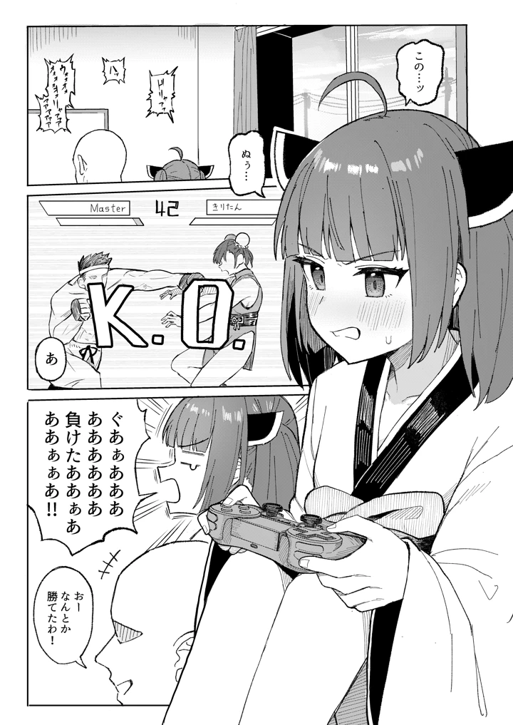 2ページ目