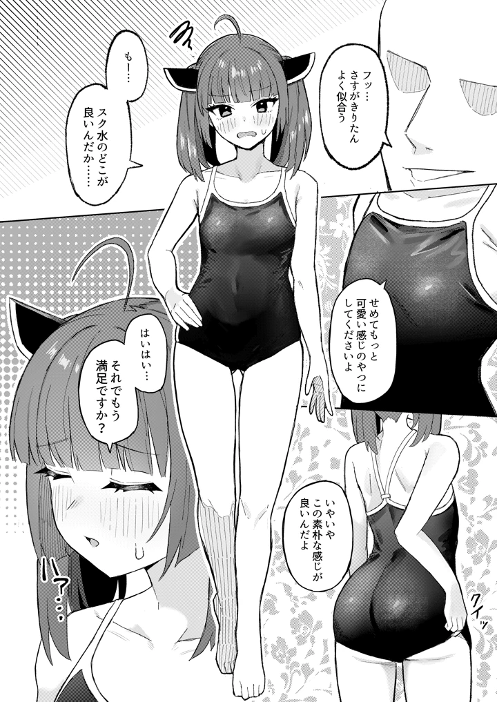 5ページ目