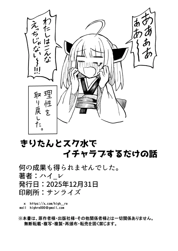17ページ目