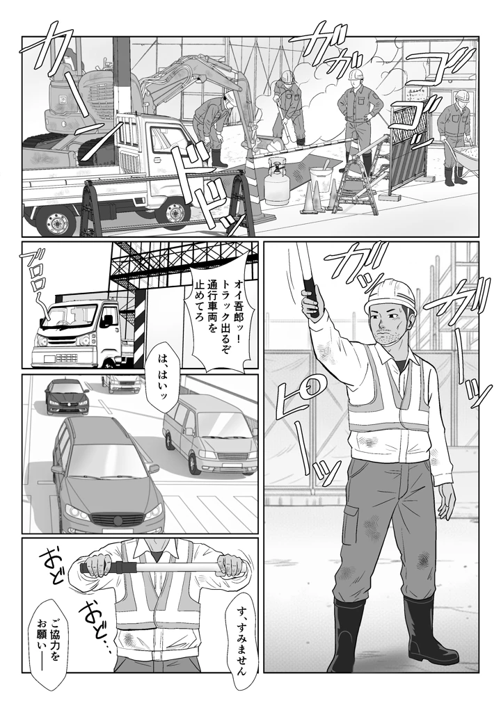 2ページ目