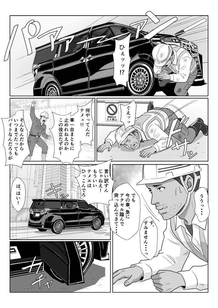 3ページ目