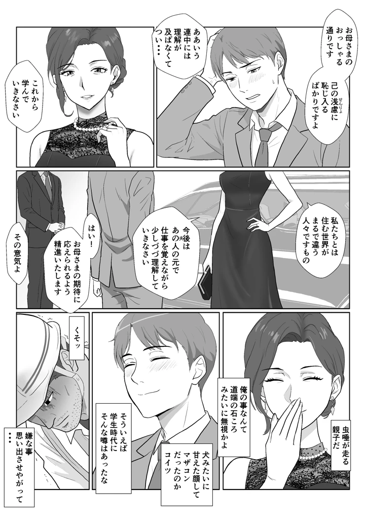 7ページ目