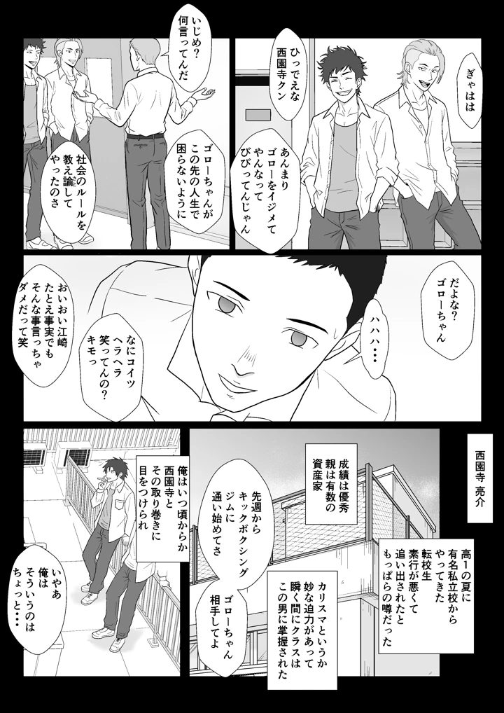 10ページ目