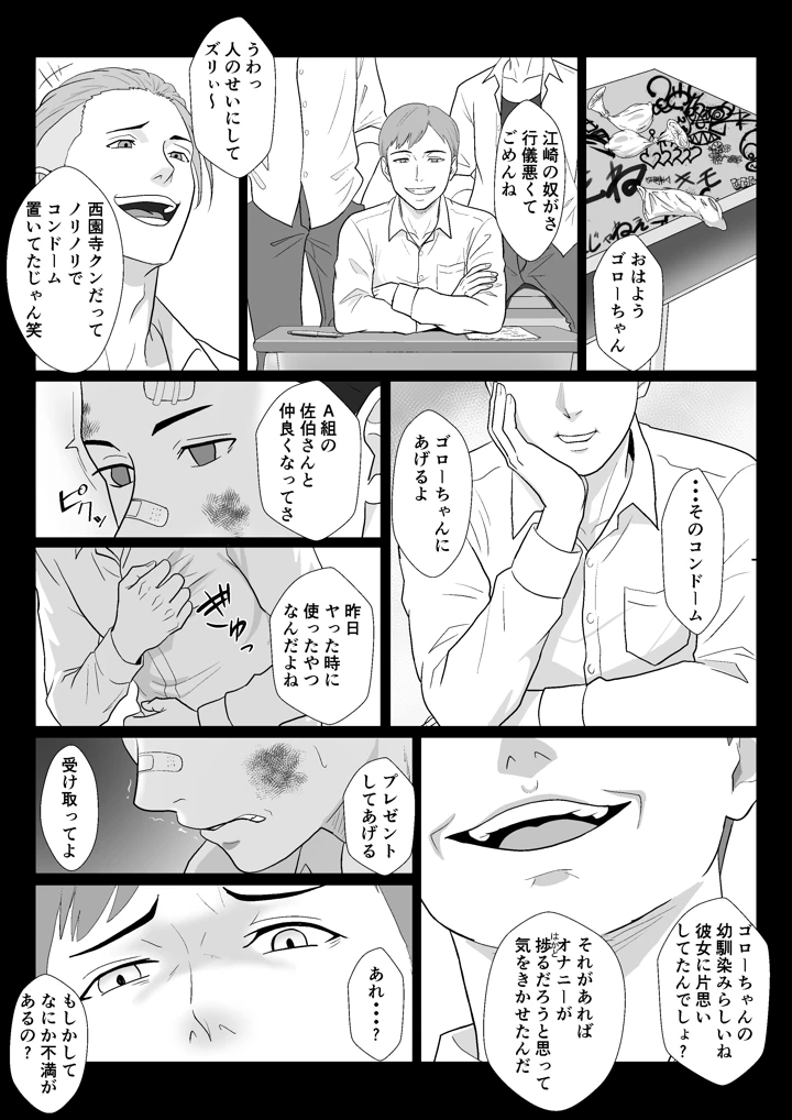 13ページ目