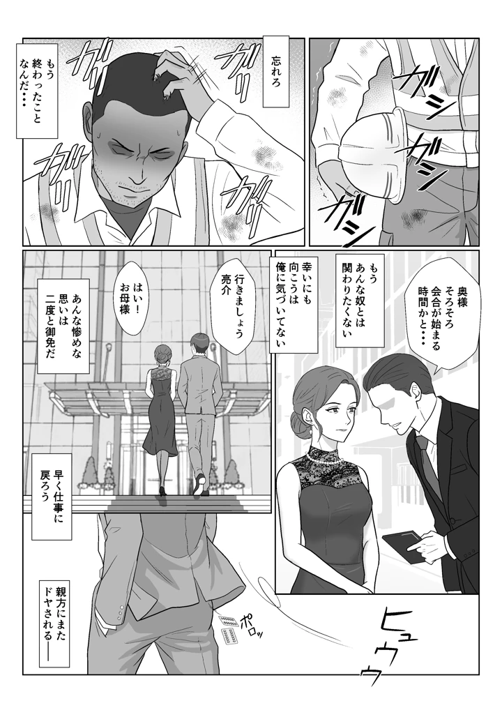 15ページ目