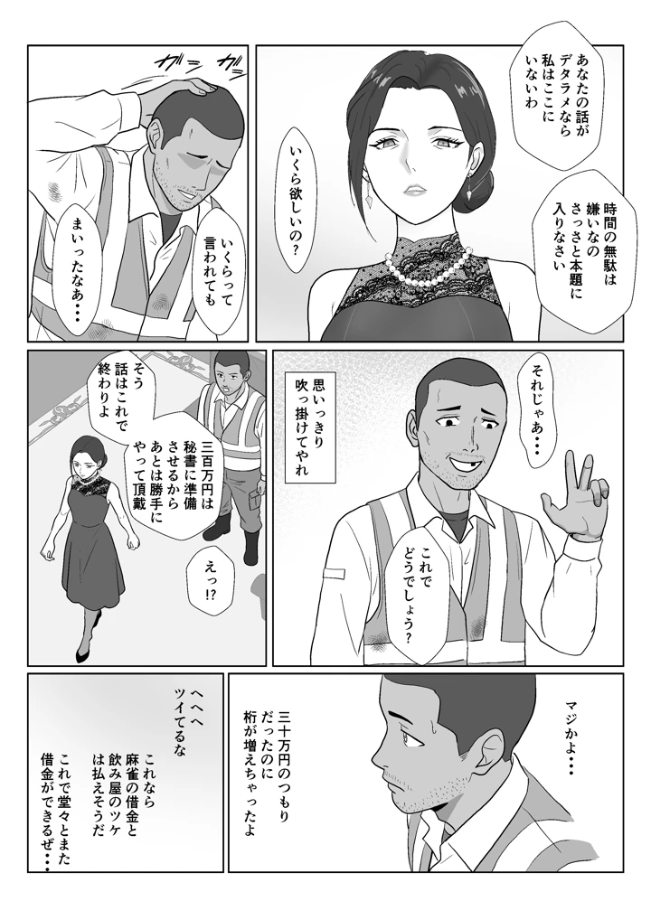 22ページ目