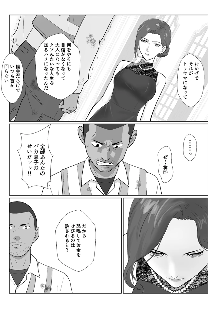 25ページ目