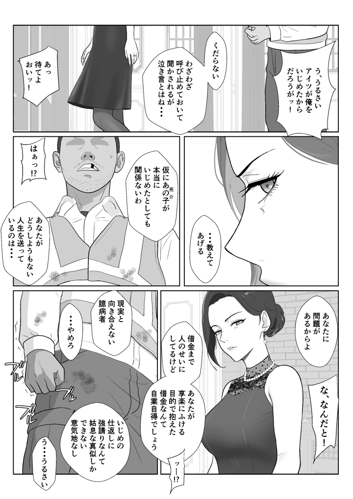 26ページ目