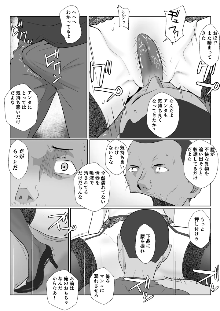 47ページ目