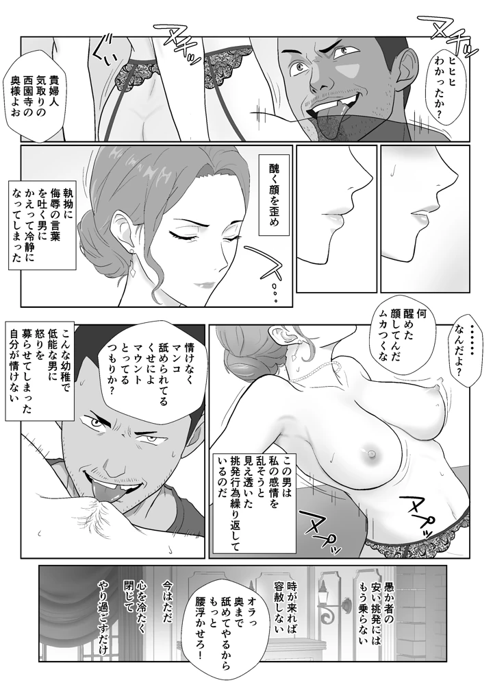 48ページ目